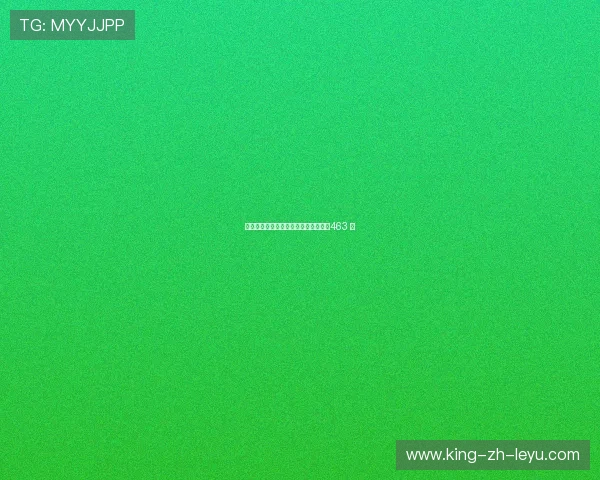 球队通过精湛技艺多次打破进球纪录（463 ）